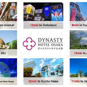 Отель Dynasty &, Осака