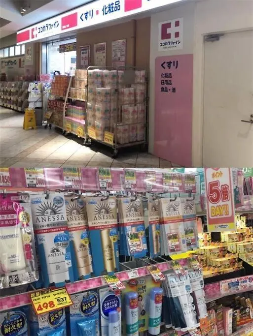Osaka Misaki Traditional Japanese House 2-6 Ppl Near Station Vakantiehuis